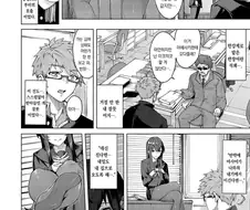 반 친구랑 내기하는.manwha