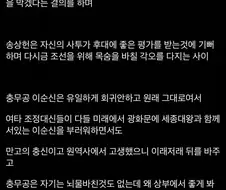한번쯤 보고싶은 대체 역사물