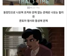 배트맨) 이건 PC빔까진 아님
