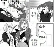 @) 초코선배 죽어버린 만화.manga