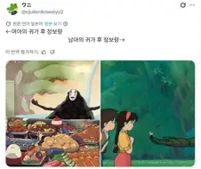 남자아이와 여자아이의 차이.jpg