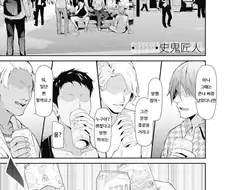 TS물의 완성