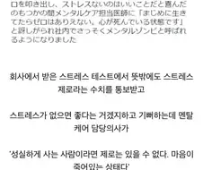 ? : 이건 성실하게 사는 사람에게서 나올 수 없는 수치입니다.