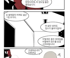 [소전 만화]미쳐버린 인형들