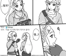 젤다)성추행 하는 링크.manwha