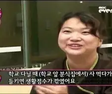 ??? : 햄버거집에 엄청나게 잘생긴 재수생 오빠가 있데