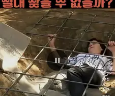 시멘트에 시체를 묻는 방법.jpg