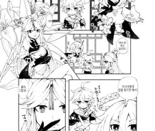 호모)원신)남행자를 여장 시킬뿐인 manga
