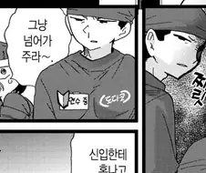 내마위) 액스트라를 너무 비슷하게 그려서 햇갈림