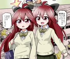 TS)남매의 5년후.manga