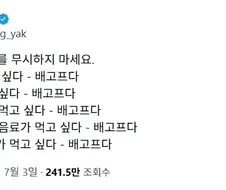 약사:몸의 신호를 무시하지마세요.