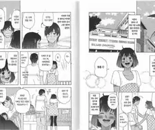 작가가 선 세게 넘은 만화 결말.jpg