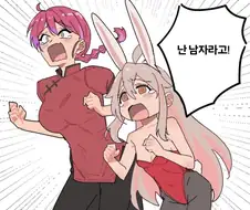 Ts장르 전설급 히로인