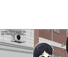 야스 횟수가 보이는 여고딩 만화.manwha