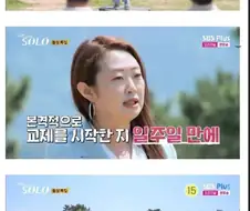 돌돌싱 변호사 누나....