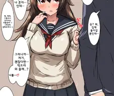 날 먹으러 와죠요 히이로.Manga