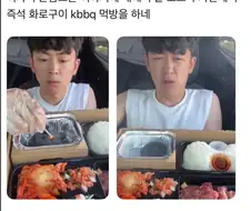 아직 미국에선 유명하지 않은게 분명한 번개탄 이야기.jpg