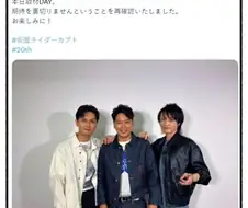 20주년에 다시 모인 배우들