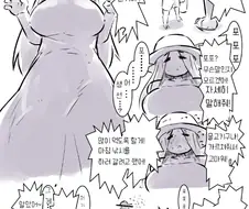 키 큰 누나와 ㅅㅌ.manga