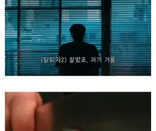 성기까지 잘랐던 사이비 신도들