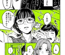 펌)CD샵 알바 최신화.manga