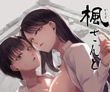 후방) 호모 순애 그리던 작가님인데 실망함 ㅡㅡ