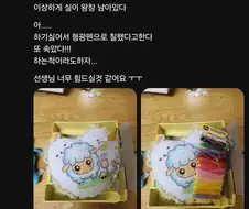 실 안쓰고 십자수 하기