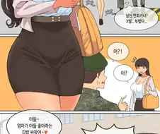유부녀 김복자 39세 1~7화.manhwa