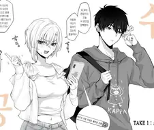 수비 포지션의 남주.manhwa