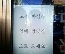 고추 빠실분