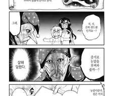 잠의 요정이 마법가루를 사용하지 않는 이유