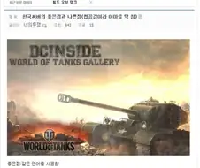 클린스만이랑 홍명보의 차이