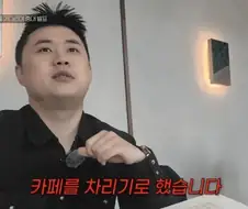 카페 다시 차린다는 나폴리 맛피아.jpg