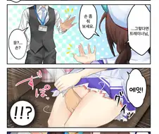 [말딸] 홋코 통통마에.manga