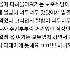 눈치빠른 한국인 관광객