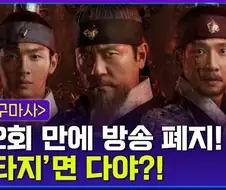 5년동안 칼을 갈아온 방송사