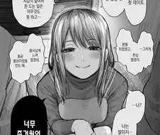 이게 동정혼이라는 거죠?.manga