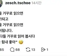 자l살을 거꾸로하면 살자입니다