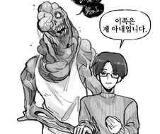 이새1끼 취향보소ㅋㅋㅋ