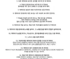 슈퍼전대) 캐릭터의 죽음을 슬프게 하는 방법 대부분에 들어가는 멤버