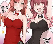 @) 바니걸 나츠하와 카호