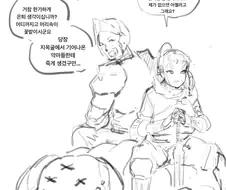 츤데레 후배 여기사가 후회하는 만화