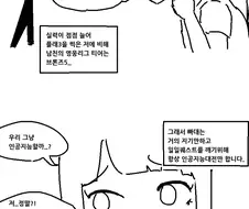 추억의 레스토랑스 만화.manga
