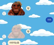 마우가 면상 치우라고!!!.jpg