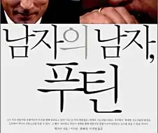 금세기 최고의 3대 판타지 소설들