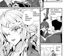 ㅎㅂ) 외국인 딜리버리걸을 지명했는데 회사 동료였던.manga