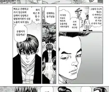생각보다 미래를 정확하게 예측한 만화