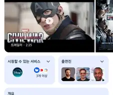 MCU)10년 전 작품