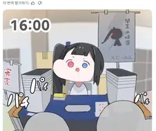 트릭컬) 코미케 부스를 처음 참가한 시온.jpg