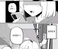 (근친) 본격 근친 남매 만화.manga